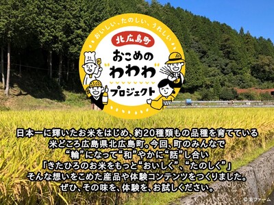肉みそ 北広島町産豚肉みそ 3本セット_KI044_002