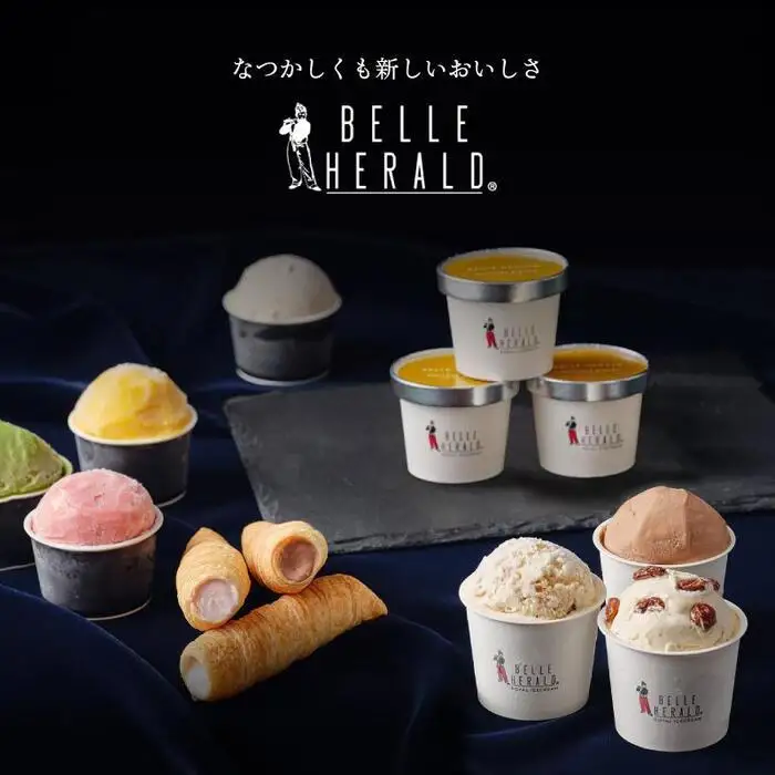 【濃厚なコク】ロイヤルアイスクリームマロングラッセ６個入ギフトボックス スイーツ