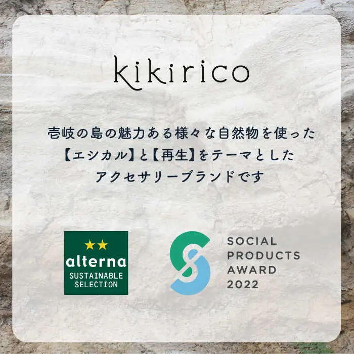 【敬老の日】シーフルーツピアス ペア（アコヤバロックパール） 《壱岐市》【kikirico】 真珠 バロック真珠 ピアス  [JEY002] 59000 59000円 アクセサリー