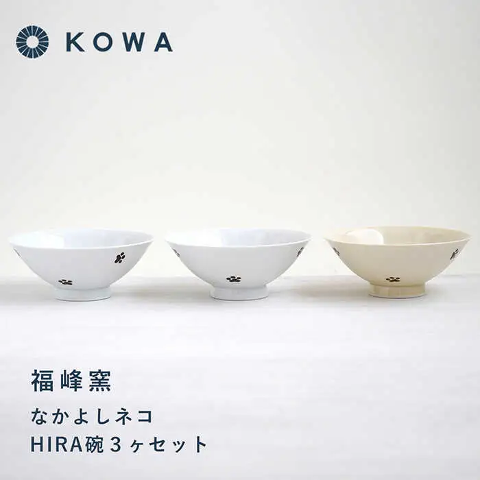 【波佐見焼】なかよしネコ HIRA碗 3個セット 茶碗 飯碗 ご飯茶碗 ネコ柄 ミケネコ トラネコ ブチネコ 食器 皿 【光和陶器】 [SC58]  波佐見焼