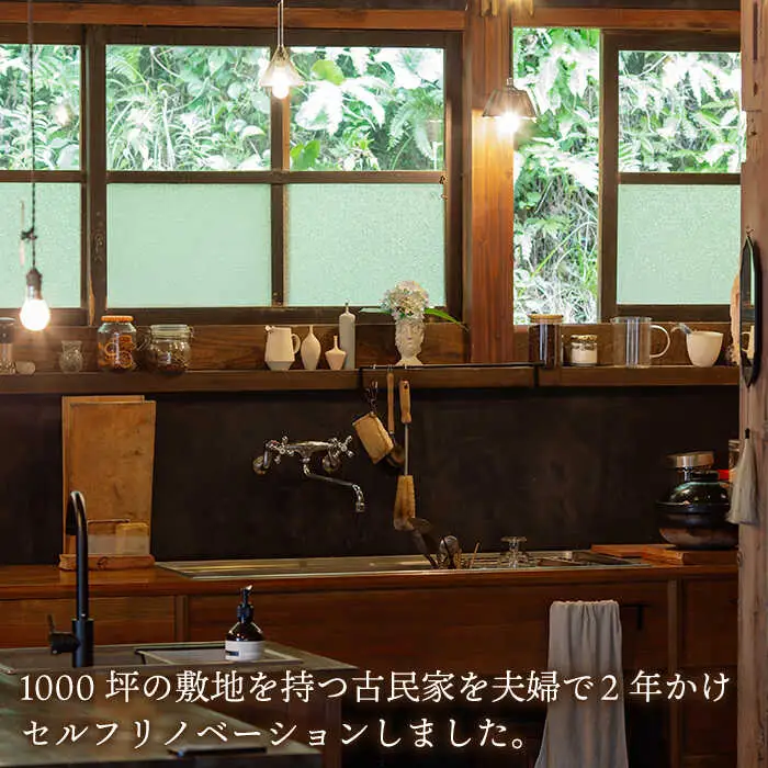 【夕朝食付 古民家ステイ】やきものの町 波佐見町に宿泊！宿泊ギフト券 10,000円【古民家民泊oniwa】[MF02]