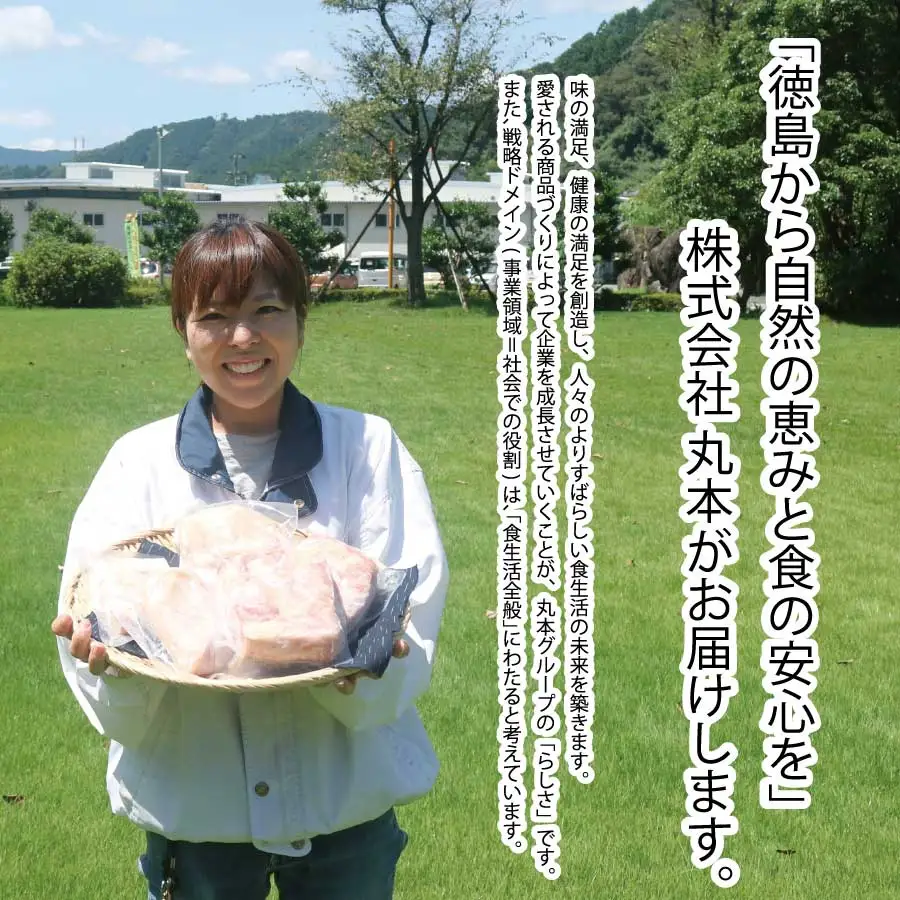 阿波彩どり もも肉 1.8㎏/小分け
