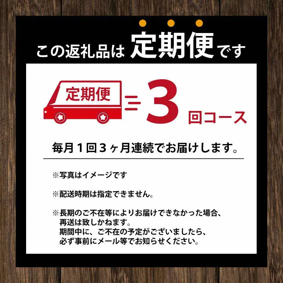 【定期便3回】蜜柑園の天然純正蜂蜜 720g×3