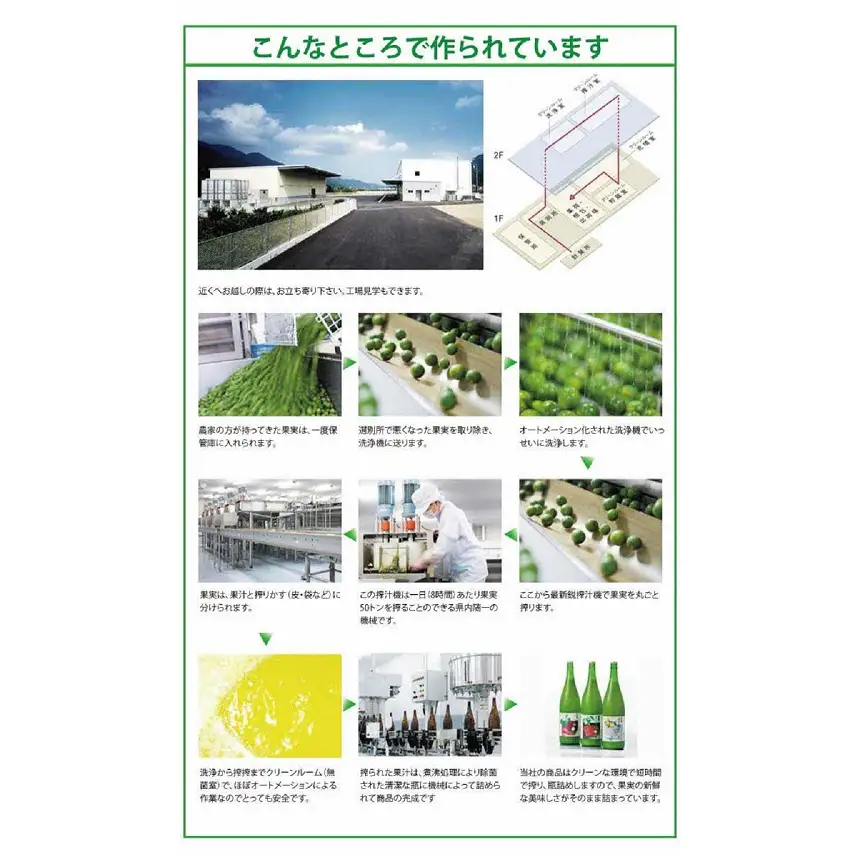 だいだい酢 1800ml