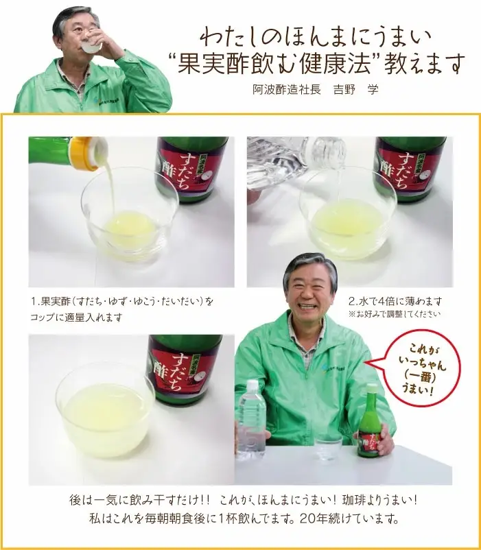 ゆず酢 1800ml