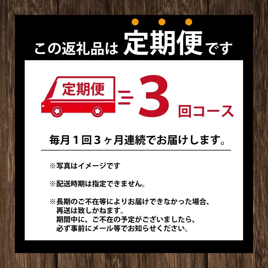 【定期便3回】阿波かつうら 農産物詰合わせ