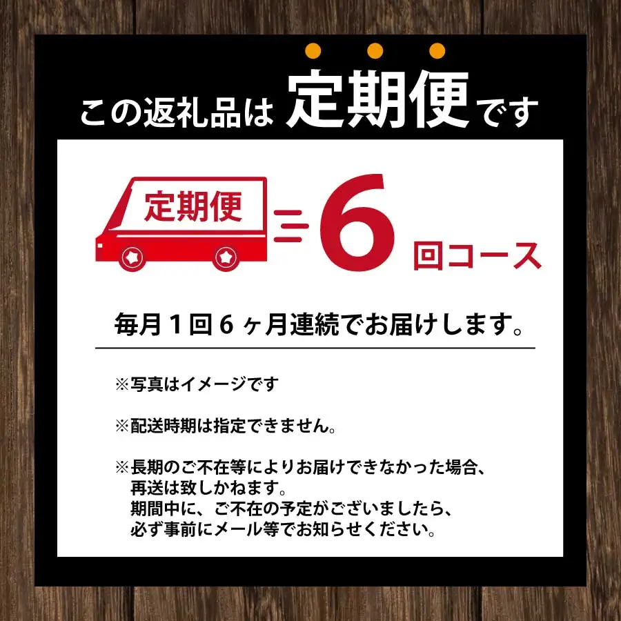 【定期便6回】阿波かつうら 農産物詰合わせ