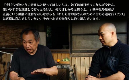 さしみ包丁