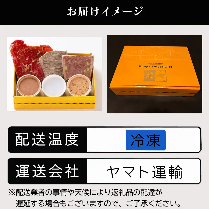 「お中元」おうち・で・バル 家庭で楽しくパーティーおうちでもバル気分。ワイン・ハイボール・ビール・日本酒片手に