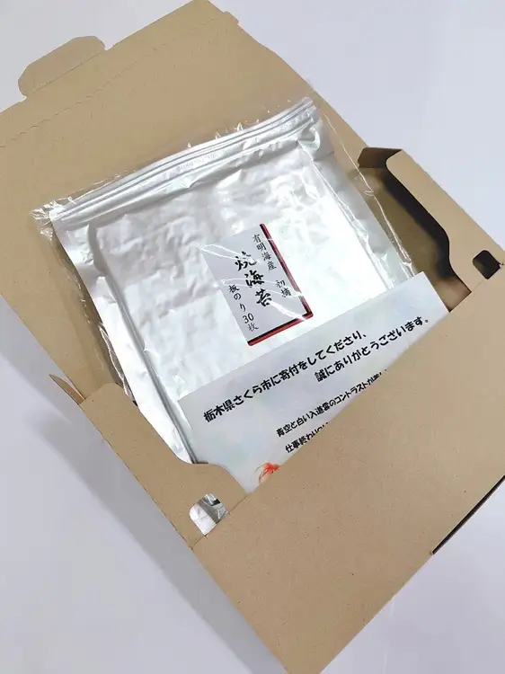 初摘限定　有明海産焼海苔　訳アリ商品、板のり120枚分！！ 美味しい味わいはそのまま！！30枚入りを4袋セット！！