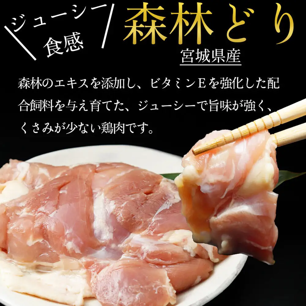 仙台せり鍋セット 期間限定 日時指定必須 美味なる根っこ2～3人前