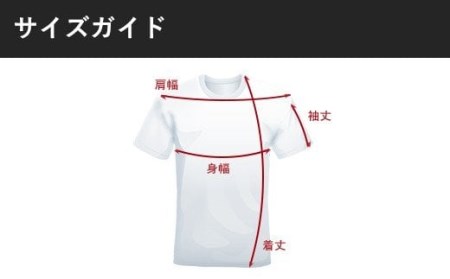 045-265-3 Ｔシャツ「やまださとし」 2色セット 白S 黒Lサイズ