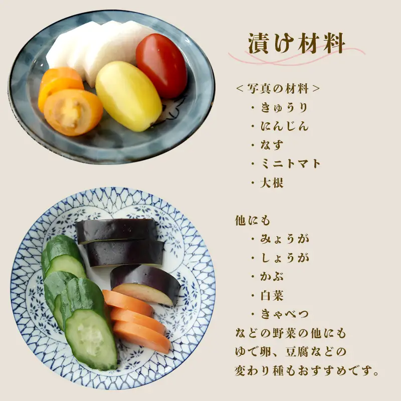竹ぬか床 1kg 足し糠 セット ： 糠床 ぬか漬け