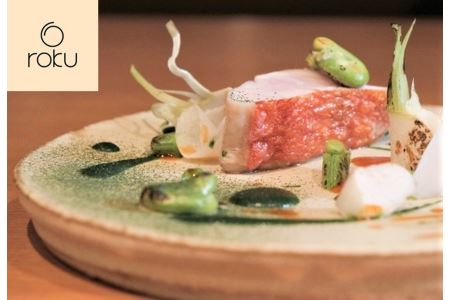 【参宮橋／ミシュラン2024掲載】roku 特産品ランチ・ディナー共通コース 2名様（1年間有効） お店でふるなび美食体験 FN-Gourmet675915