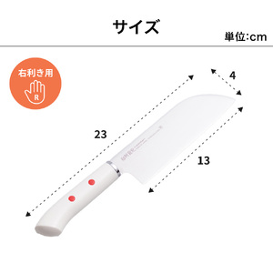 H8-138 子ども用包丁 【右利き】（DI-101） ～台所育児 誕生日プレゼント 進級祝い 入学祝い～