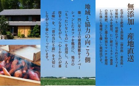 干しいも 200g×7袋【12月上旬～3月末にかけて発送】