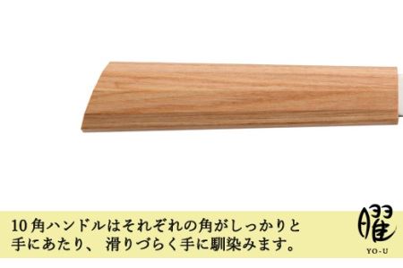 H20-84 曜 いろは 3層鋼 三徳包丁 31822000001【最長3ヶ月】を目安に発送