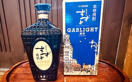 やつしか ガスライトセット 各720ml 麦焼酎 お酒 アルコール 