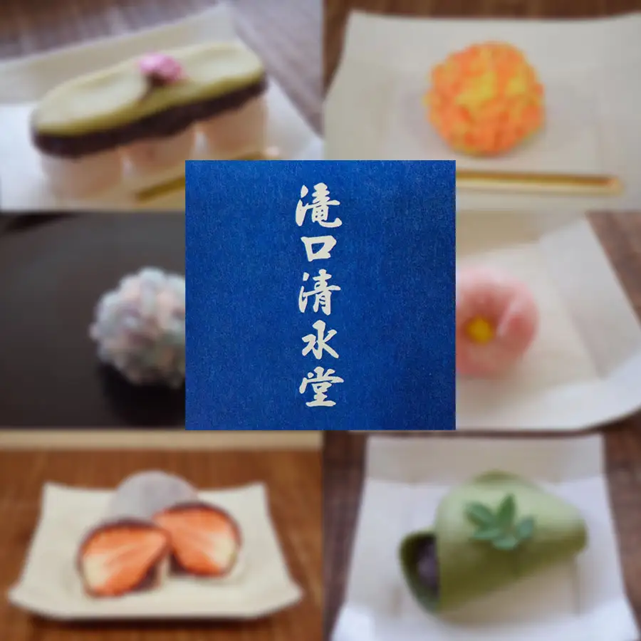 岩屋まんじゅう20個