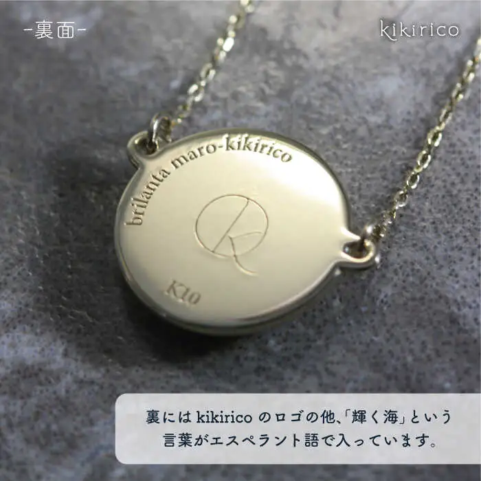【ふるさと納税限定品】プレミアム・アバロンネックレス（アワビ貝）《壱岐市》【kikirico】 [JEY004]