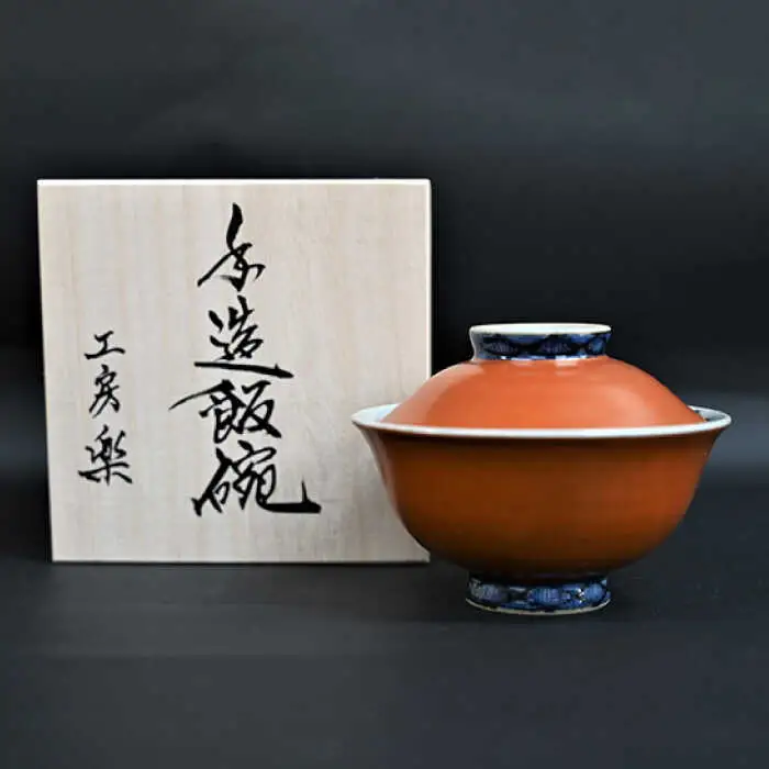 【波佐見焼】【※数量限定】朱巻福寿文様 手造 茶碗 （蓋付） 木箱入り 食器 皿 【協立陶器】 [TC131] 波佐見焼