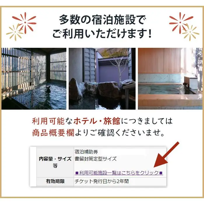 【由布市（湯布院、由布院、湯平、塚原高原）】ふるさと納税宿泊補助券60,000円分【 宿泊】