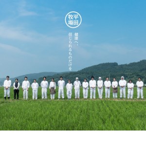 SA1337　【平田牧場】 三元豚 極みウインナー＆極み荒挽きウインナーセット　計8パック(各80g×4パック)