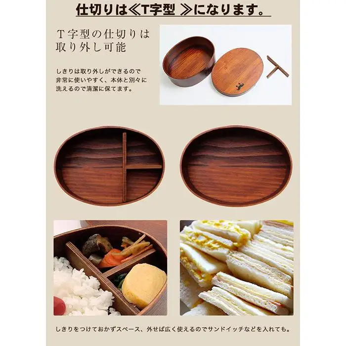 おひげの曲げわっぱさん 弁当箱 900ml 紀州漆器【 白木】  みよし漆器本舗 紀州塗り