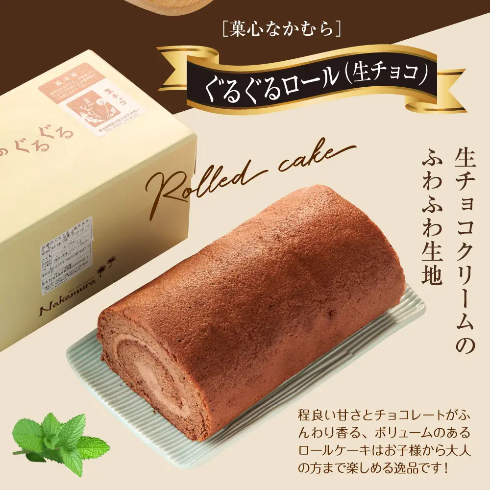 くちどけが楽しめるチョコレートケーキ3種セット