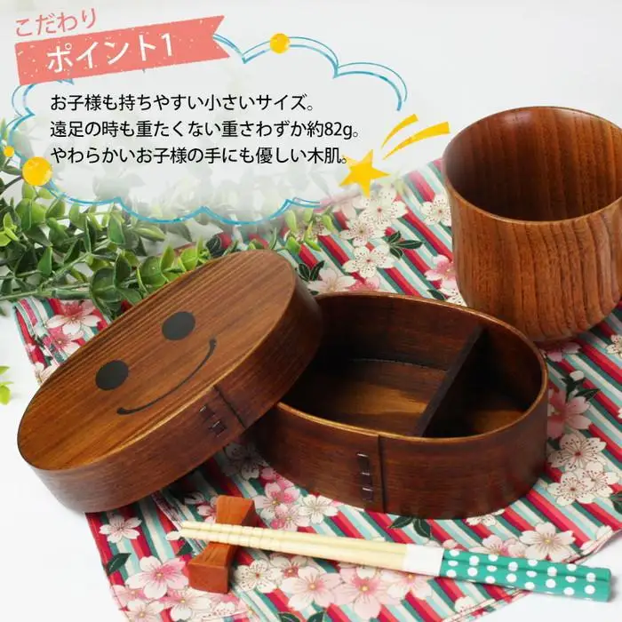 まげワッパくん 曲げわっぱ 弁当箱 Hinata 350ml 紀州漆器【白木】  みよし漆器本舗 紀州塗り