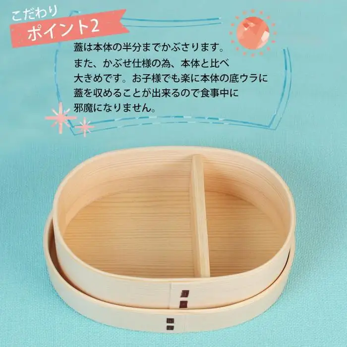 まげワッパちゃん 曲げわっぱ 弁当箱 Hinata 350ml 紀州漆器【白木】  みよし漆器本舗 紀州塗り