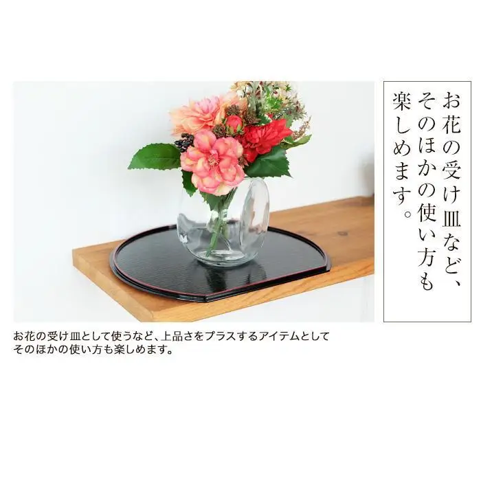 みよし漆器本舗 紀州塗り 半月両面膳 36cm 半月盆 紀州漆器