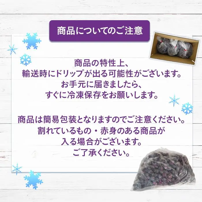 【由布市湯布院町産】 訳あり 冷凍ブルーベリー 3kg（1kg×3個）