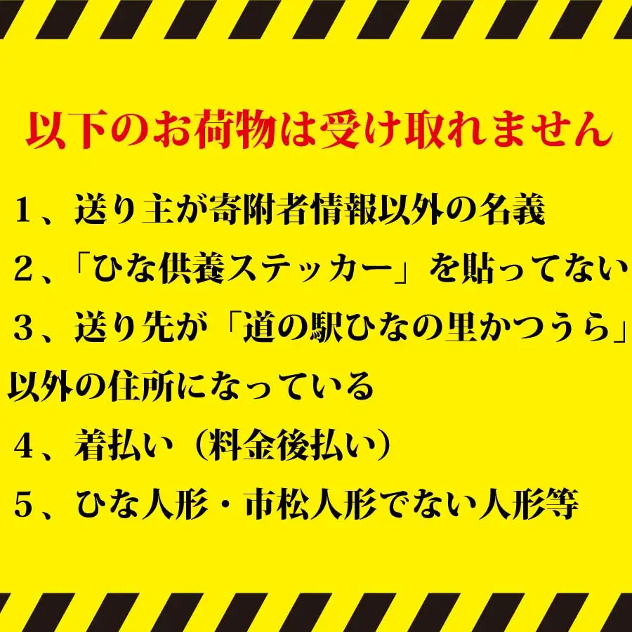 おひな様供養