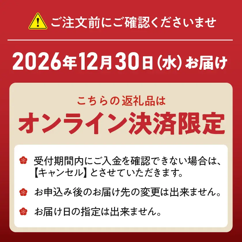 【2027★新春おせち】ビストロ風おせちと都城産宮崎牛&豚しゃぶセット《12月30日お届け》4～5人前／2段重／冷凍盛付済　※オンライン決済限定〔AH-1501〕_(都城市) 