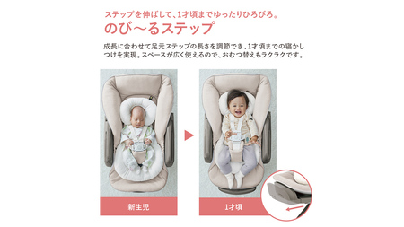 【 コンビ 】ハイローラック  コンビ ホワイトレーベル ネムリラ AUTO SWING BEDi Long スリープシェルEG＋【 ミルキーベージュ 】 117554