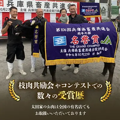 神戸牛 しゃぶしゃぶ ＆ すき焼き用 かた ・ もも肉 計600g YBS2【配送不可地域：離島】【1340602】