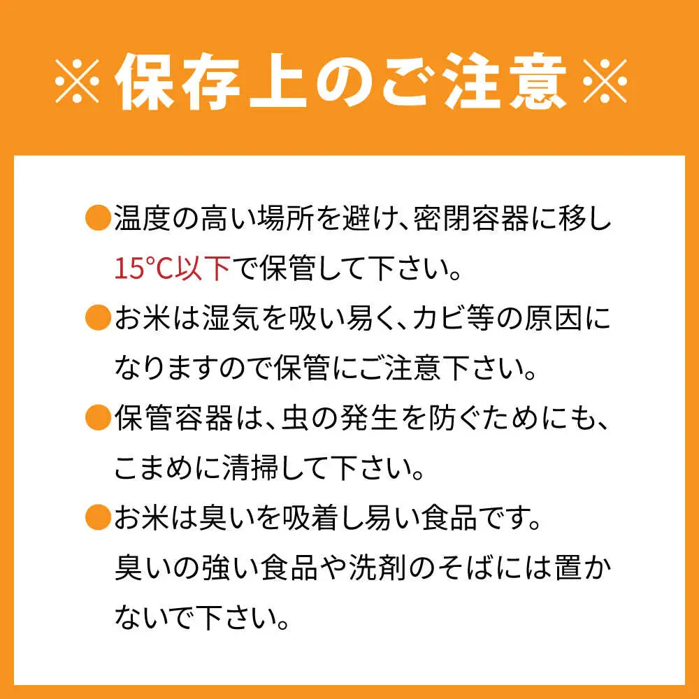 さがびより 白米 10kg /肥前糧食株式会社 エリア限定 [UCL002] さがびより