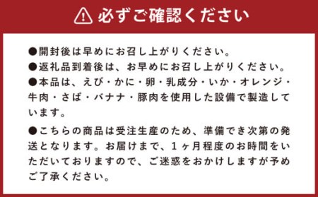 013-703 ごはん おかわりの素 3兄弟 × 各 2個 セット 〈 計6個〉缶詰  ご飯 お供