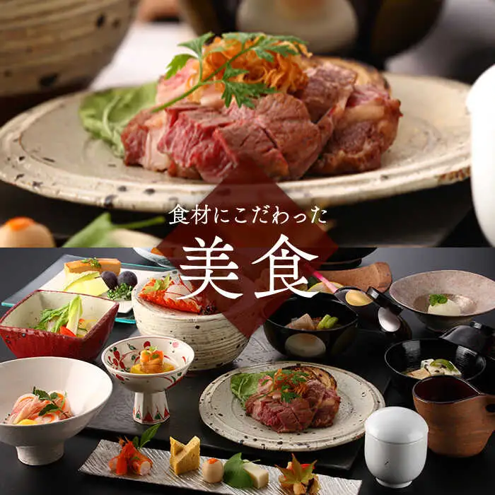 【御船山楽園ホテル】 宿泊利用券 （食事付き） [UAY001]宿泊 観光