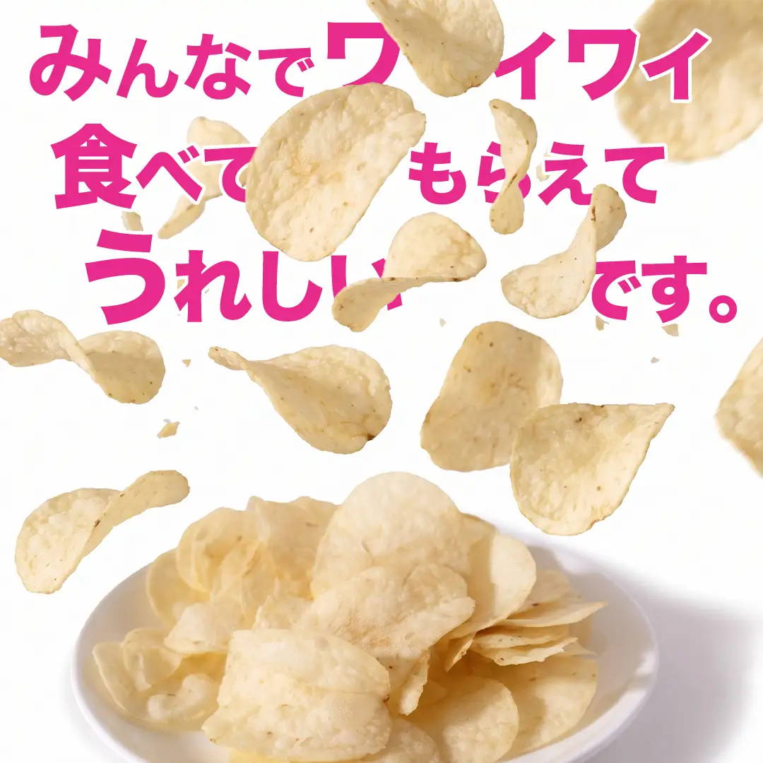 【最短3営業日！スピード発送】 カルビー ポテトチップス BIGBAG 157g コンソメパンチ 1ケース ( 12袋 ) ポテチ お菓子 おかし 大量 スナック おつまみ ジャガイモ じゃがいも まとめ買い 数量限定