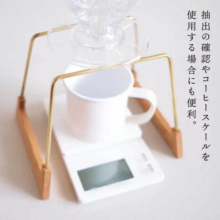 【オーク素材】ドリップスタンド 糸島市 / 贈り物家具 みはたや [ADD016]