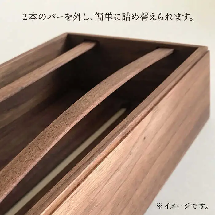 【オーク素材】ティッシュボックス （大） 糸島市 / 贈り物家具 みはたや [ADD017]