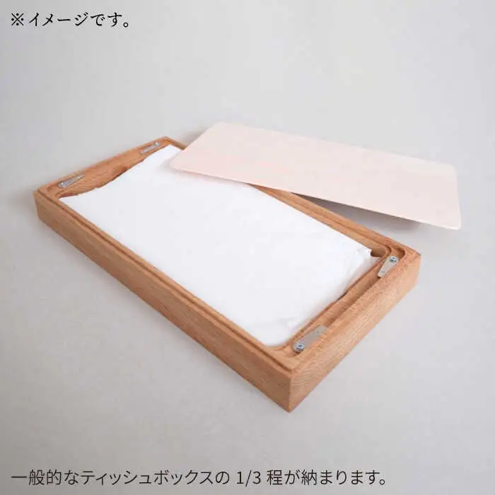 【ウォールナット素材】薄型ティッシュボックス 糸島市 / 贈り物家具 みはたや [ADD019]