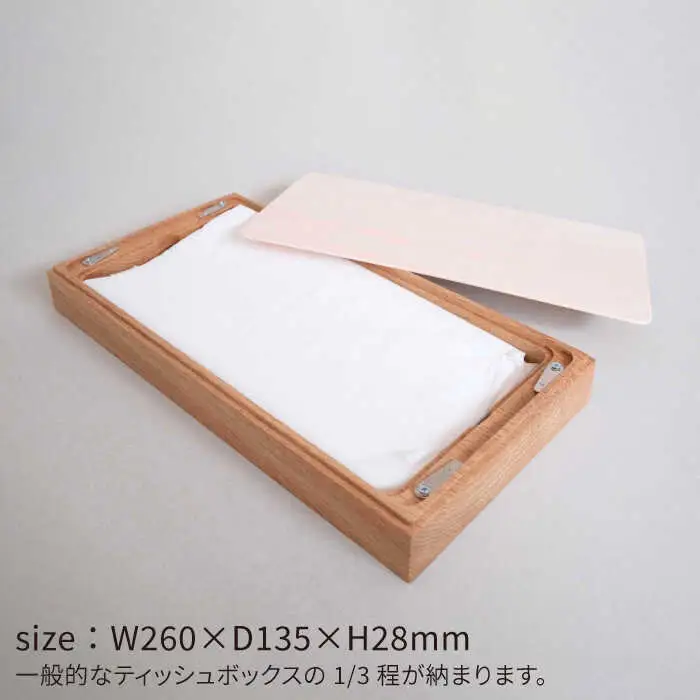 【オーク素材】薄型ティッシュボックス 糸島市 / 贈り物家具 みはたや [ADD020]