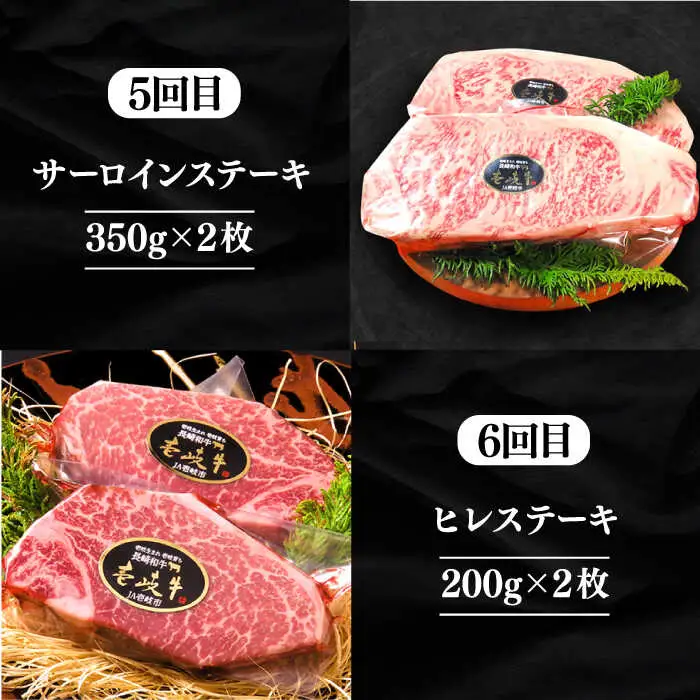 【全6回定期便】極上 壱岐牛 A5ランク ステーキ定期便《壱岐市》【KRAZY MEAT】 黒毛和牛 和牛 ステーキ 贅沢 肉 BBQ ステーキ [JER050]
