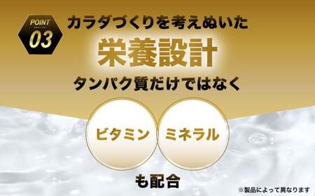 ザバス 理想の筋肉作りセット ミルクティー風味 980g ストロベリー味 280g SAVAS ザバス プロテイン 人気プロテイン 明治プロテイン 体づくり 筋トレ 岡山県 倉敷市