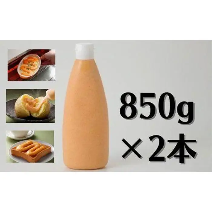 明太マヨネーズ 850ｇ×2本 (辛子明太子)