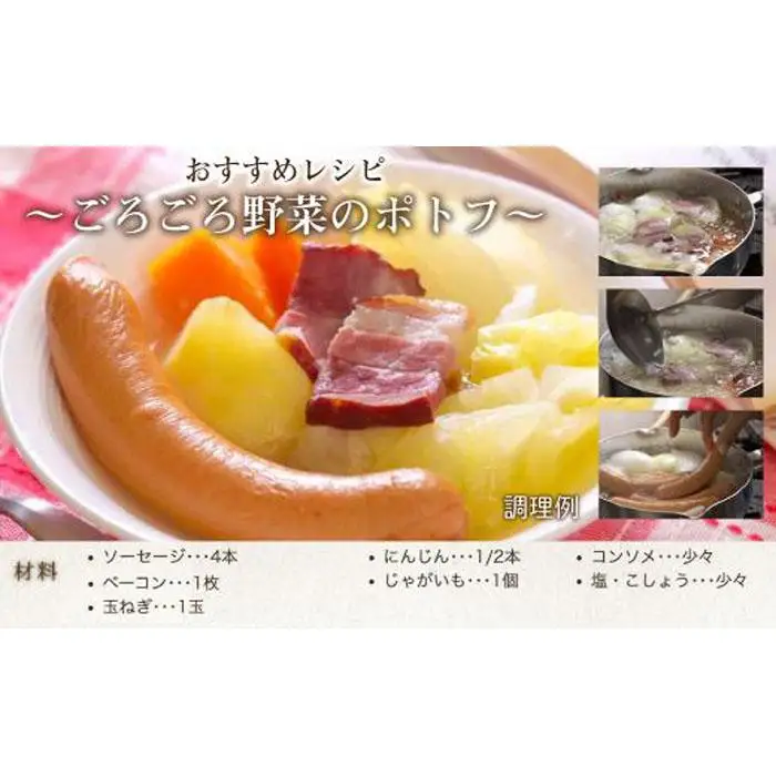 パーティーセット【ケルンのＬセット( 6種入り )】ベーコン ソーセージ ハム詰め合せ