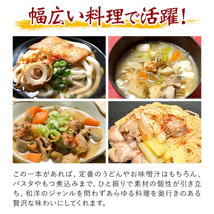 手作り 香辛料 ひらめき 5点セット 瓶3本 詰め替え2袋 さつま町観光特産品協会《30日以内に出荷予定(土日祝除く)》鹿児島県 さつま町 調味料 香辛料 セット